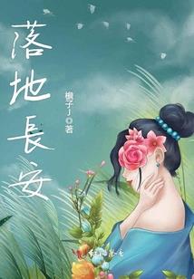 游匪之王