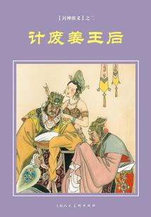 红楼之农家闺秀