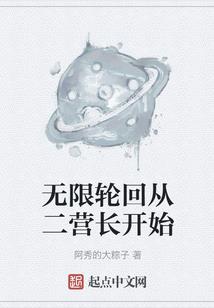 最终的狂想曲