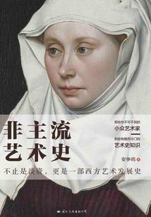 苦修只为登上世界顶端
