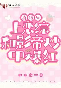 龙族之冰空王座