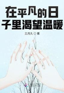 百家惊鸣