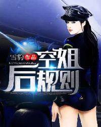弑玥传说