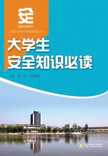 进击的巨人之宪兵的荣耀