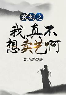 我的前半生 我的后半生