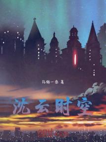秋殇未泯