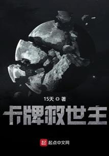 雪影魅逆