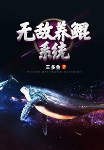 安月修仙录