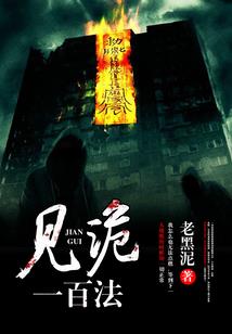 绝世公主成长记