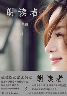 步步情歌