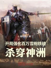 未与绸缪