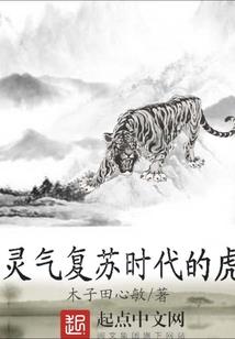 快穿时空旅行