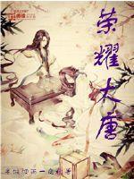 如果再见只是为了离开