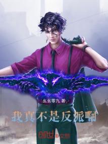 双魂归