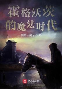 奇妙的逃路