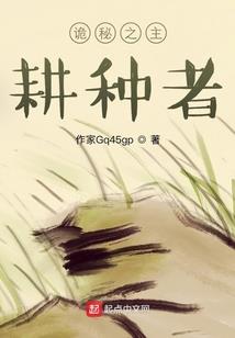 错了的世界