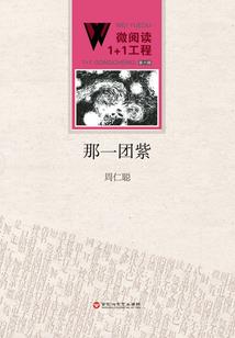 创世神在万界