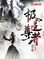 王者荣耀：大神老公，我又挂了