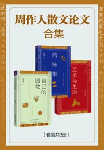 重生之霸宠竹马