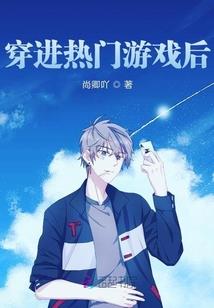 穿越宇宙遇见你