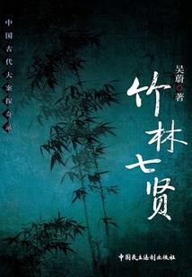 天下梁山