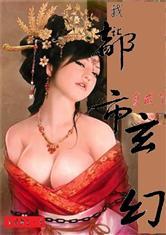 一界之主的奋斗