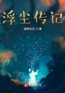 万海圣皇