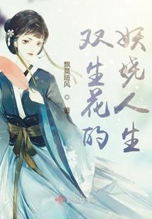 与智障为伍的日子