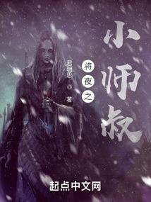 拘魂旅社
