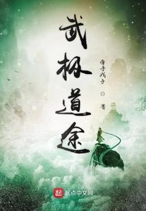 大小美女花的贴身保镖
