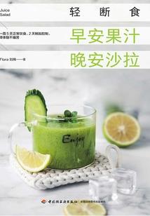 异界游之天极