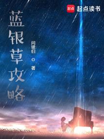 源自平凡