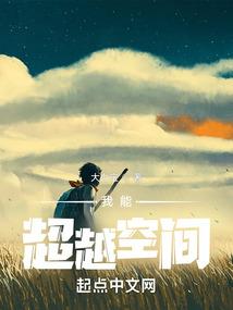 来自