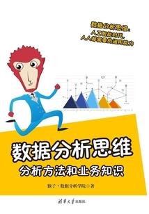 杀幕