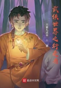 堕落天使复仇录