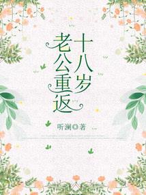 玲珑狐妃