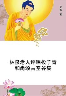 寻道笔记