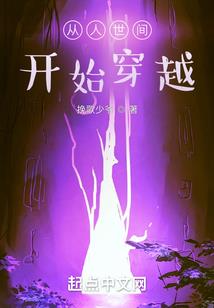鬼神游