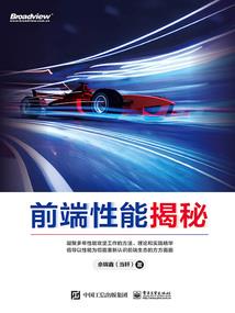 不闻天语