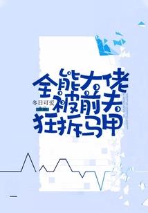 杀了狗皇帝