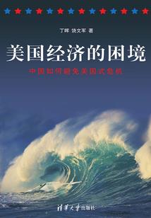 穿越重生变成女人