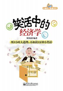 笑的很漂亮
