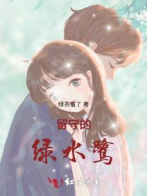 天命妖女之圣主要倒贴