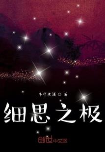 不想死无法灭