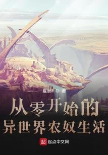 明日黄昏之机械觉醒时代