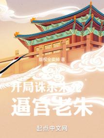 神兽志异