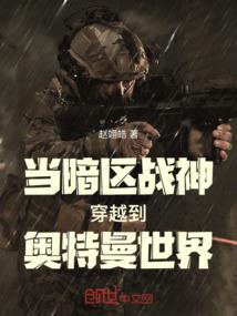 降临火影
