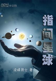 影视新人生从小欢喜开始
