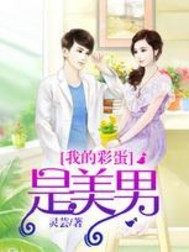 大城小事轨迹