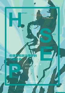 空山新雨后记